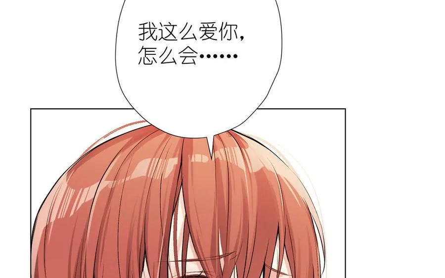 第40话 魔法后遗症61