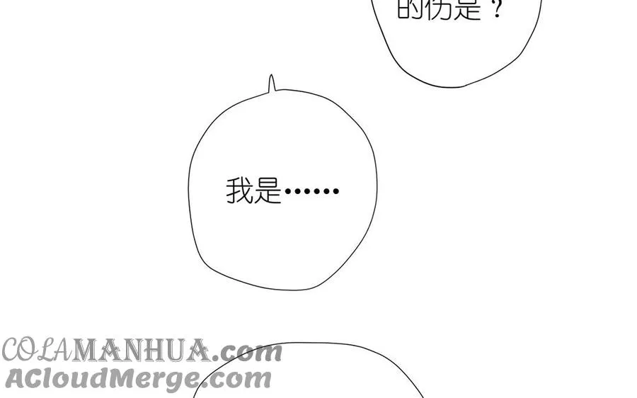第37话 两情相悦？60