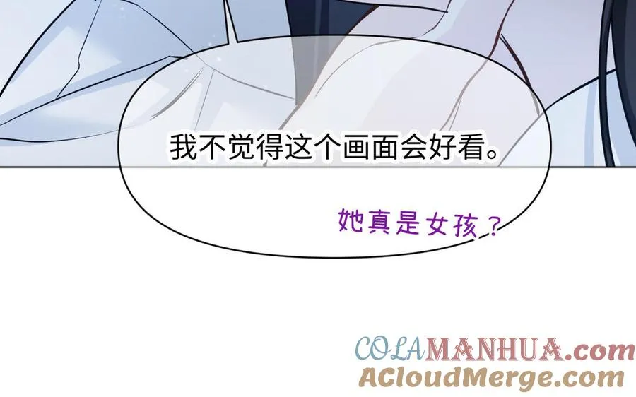 第140话交错的道路48