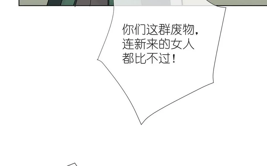 第33话 最强侍卫31
