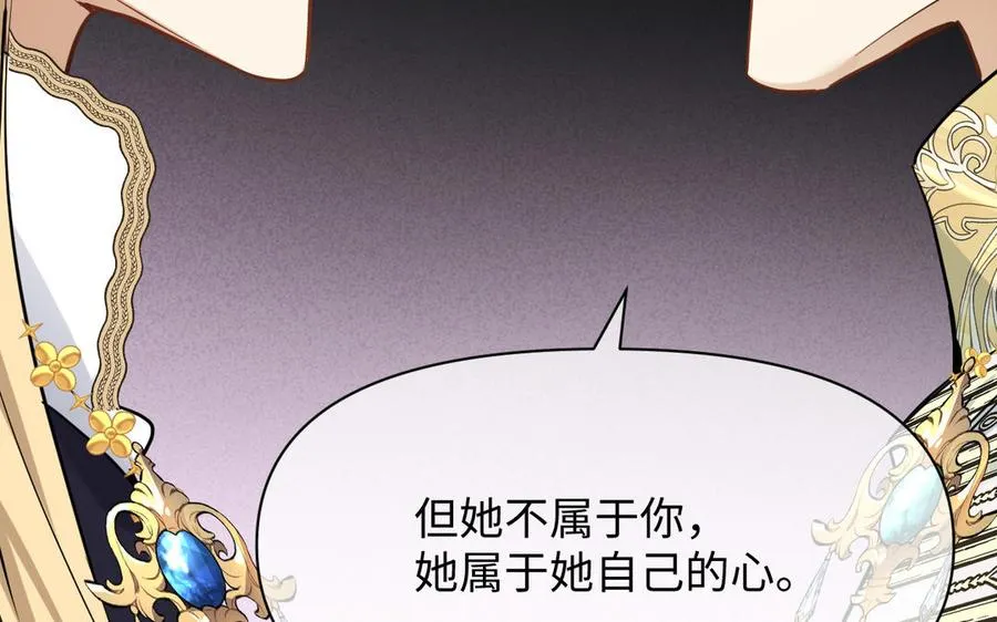 第148话：只想着我46