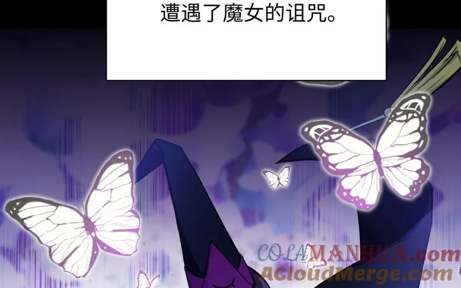 第115话 最弱小的钉子8
