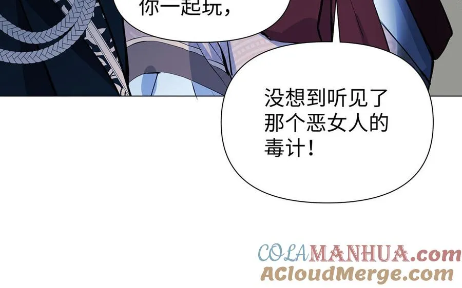 第81话 阴谋92
