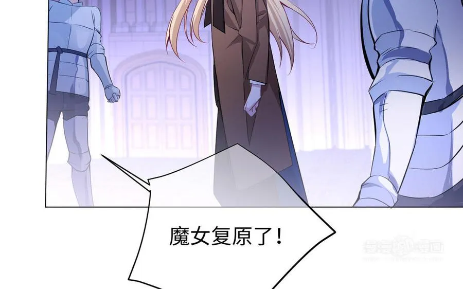 第98话 流血还是流泪？63