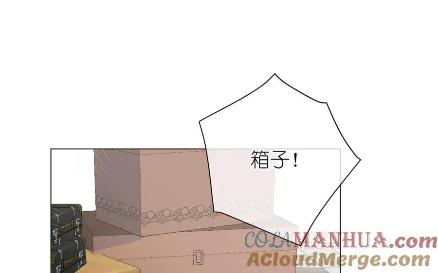 第21话 新的公主4