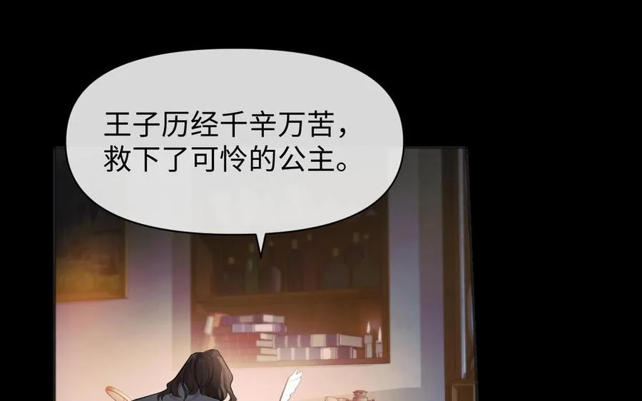 第145话：源起61