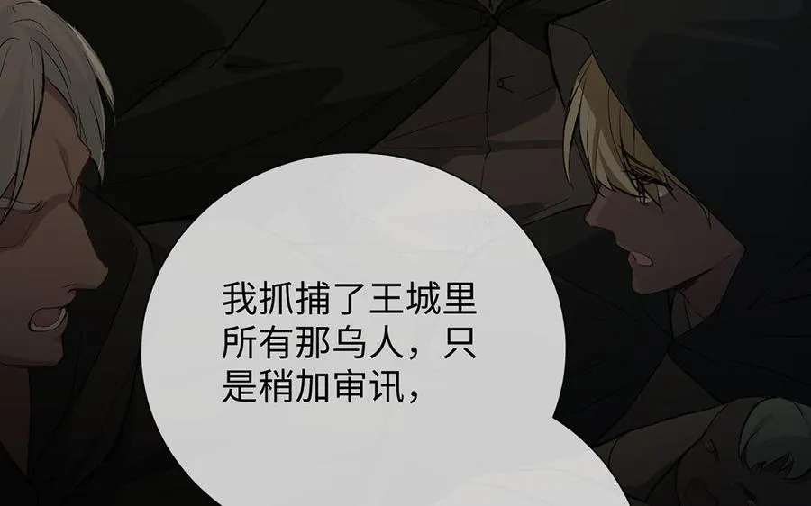 第53话 变局66