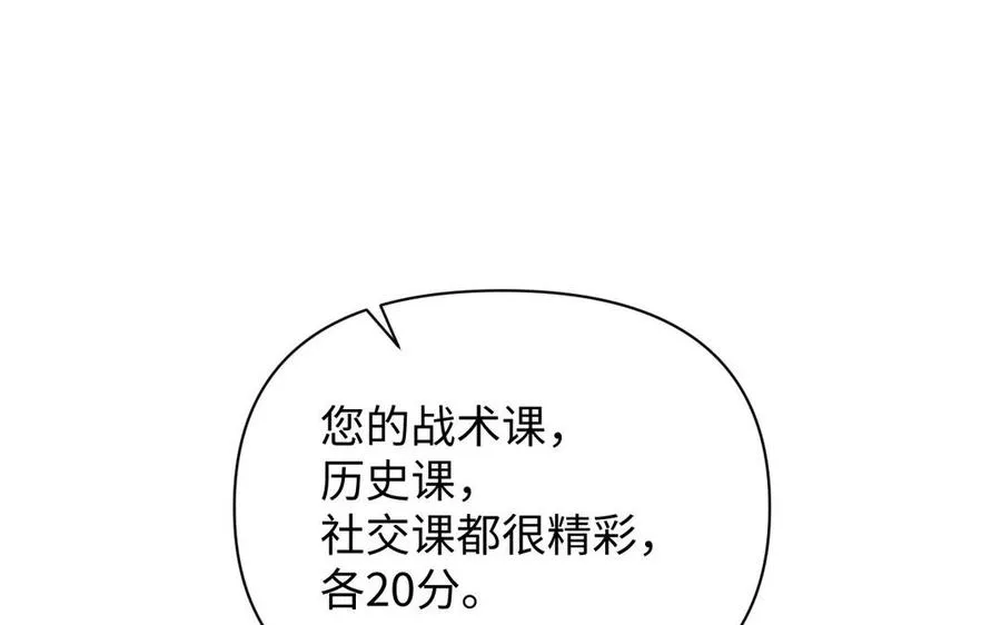 第105话 求知134