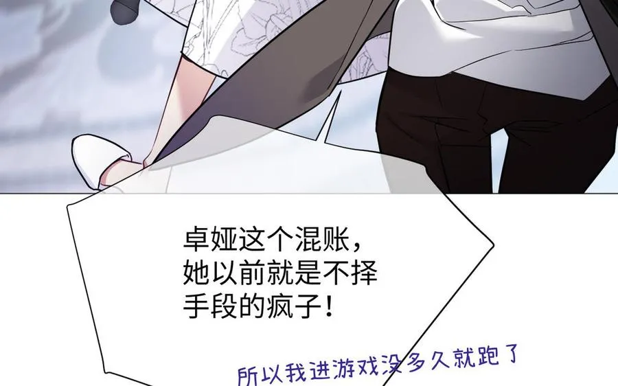 第136话 黄昏93