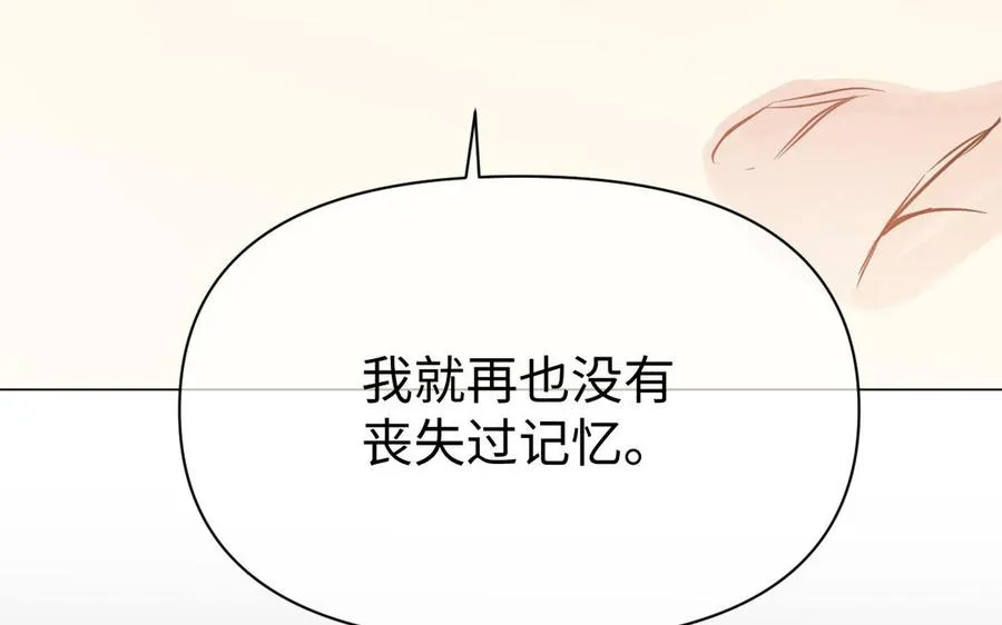 第106话 逝去的童话101