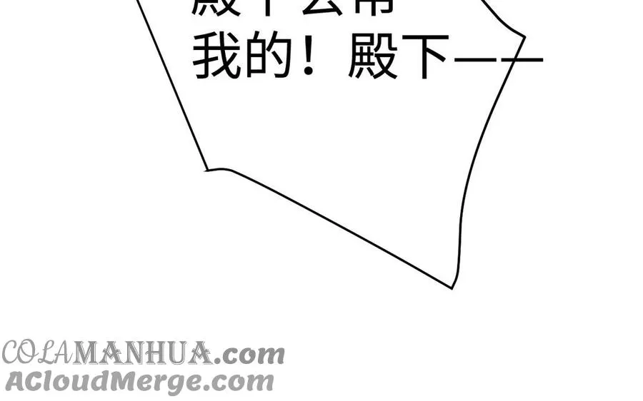 第72话 NPC116