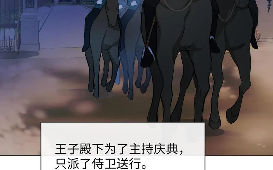 第95话 暴风雨之前9