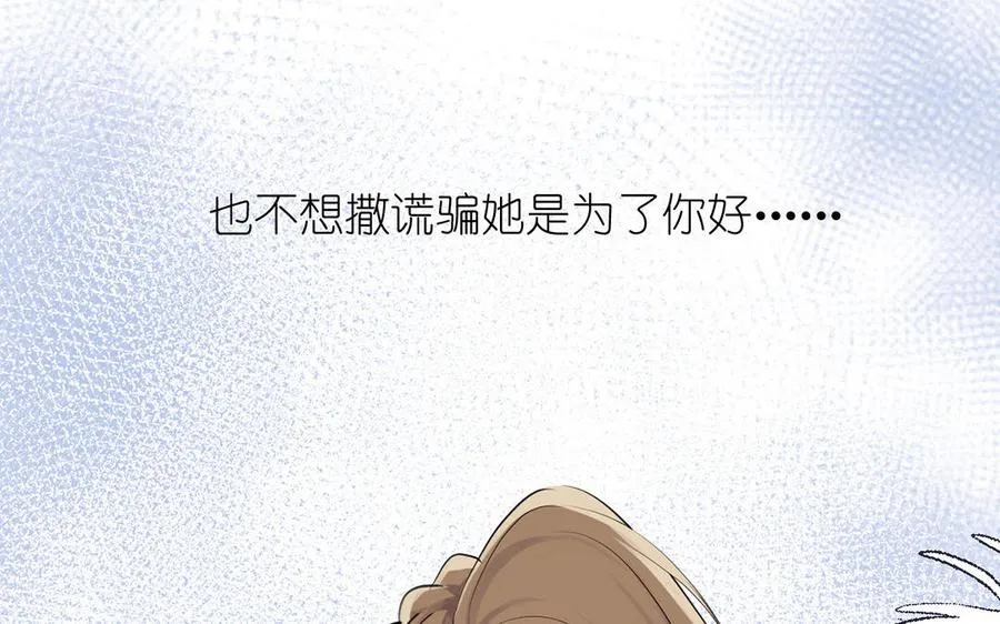 第26话 引蛇出洞79