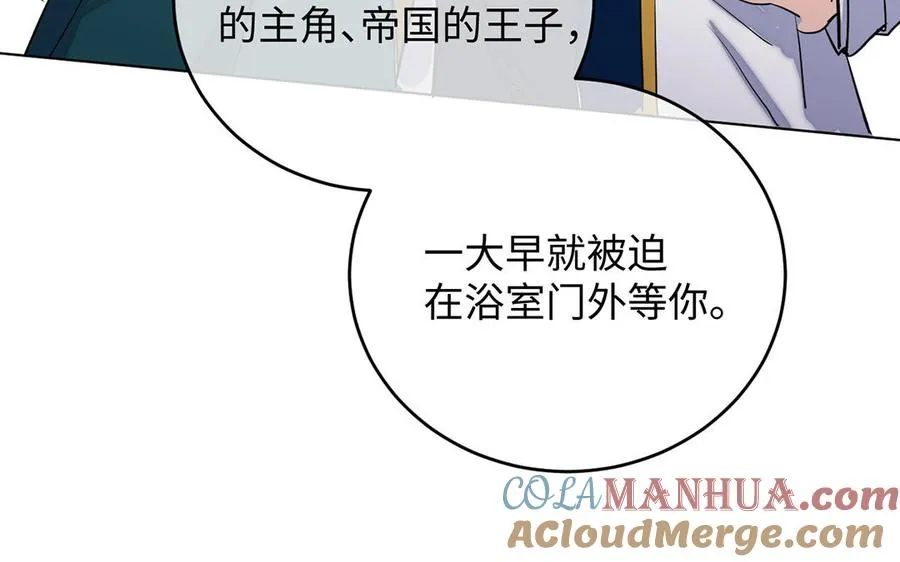 第66话 生日的早晨36