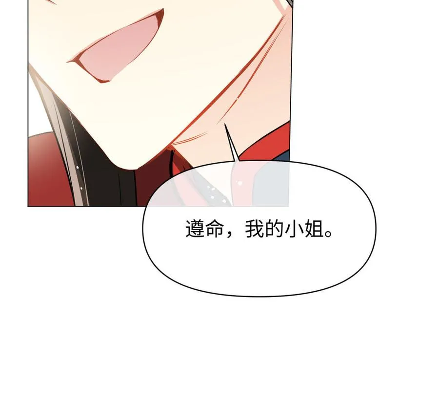 第109话 长发与眼泪30
