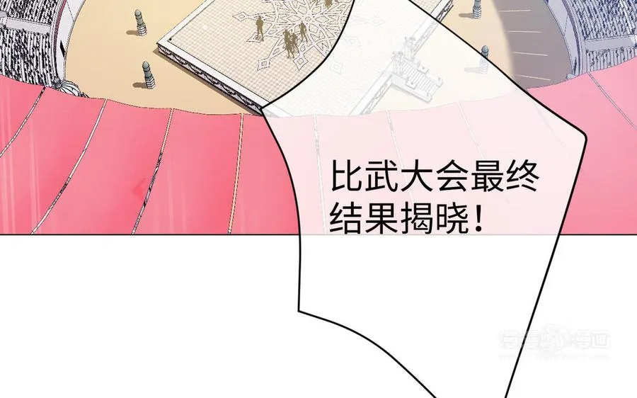 第132话 强势反击83