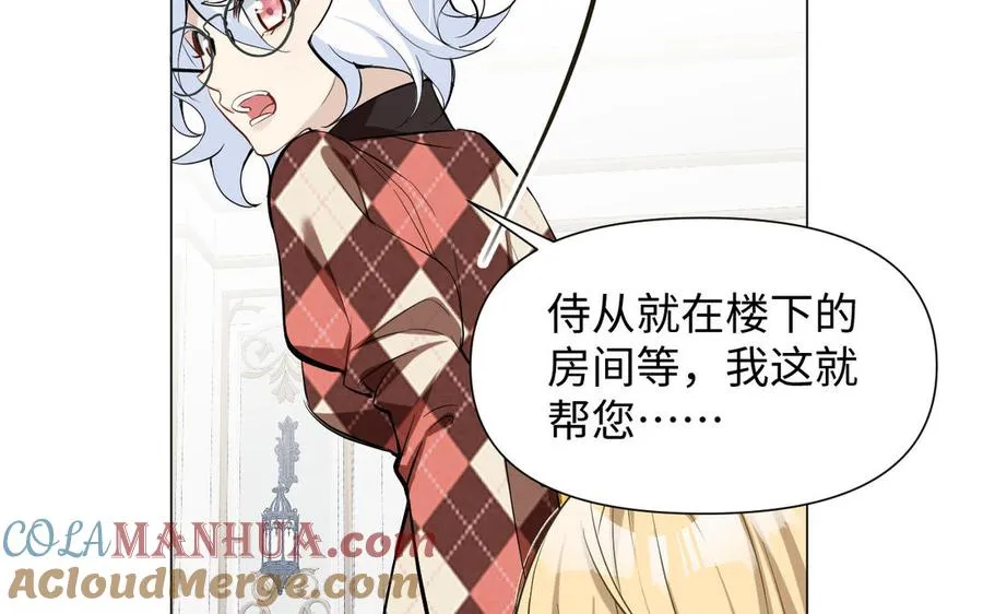 第121话 不灭的心76