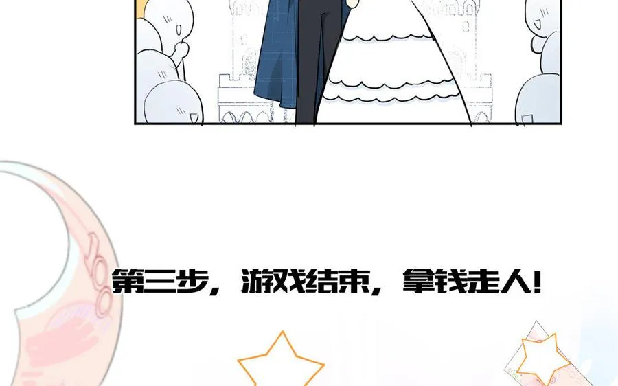 第9话 中央空调58