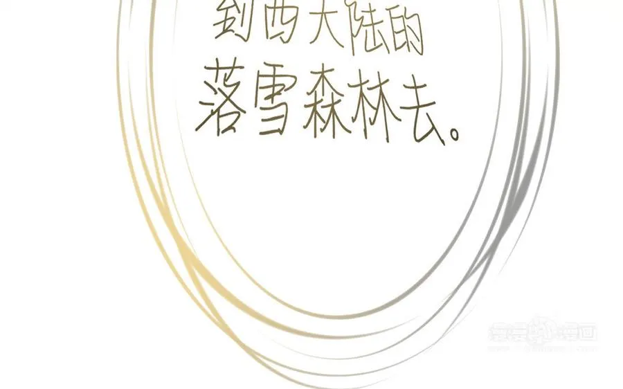 第106话 逝去的童话93