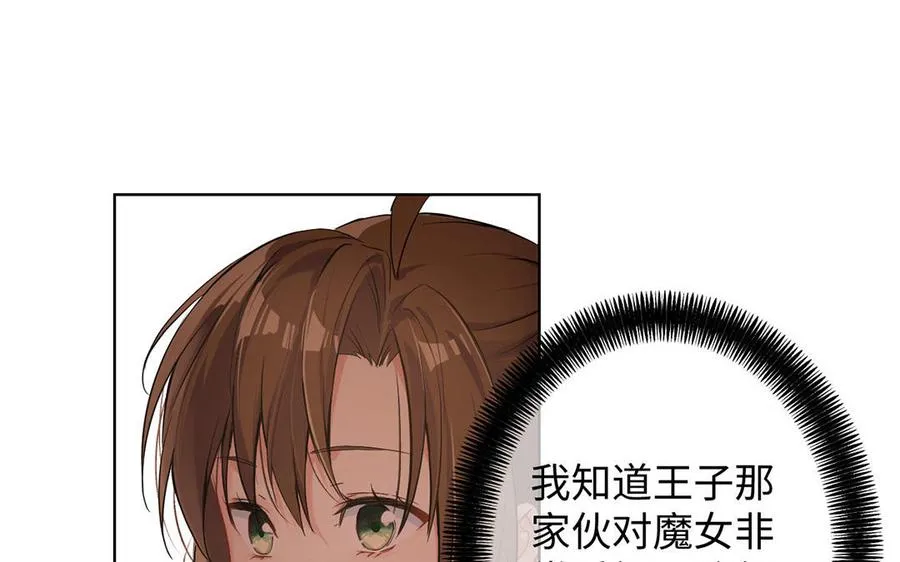 第51话 贵重的真心110