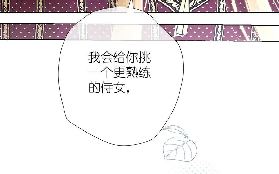 第31话 新工作25