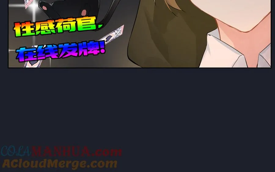 第19话 王子的考虑8