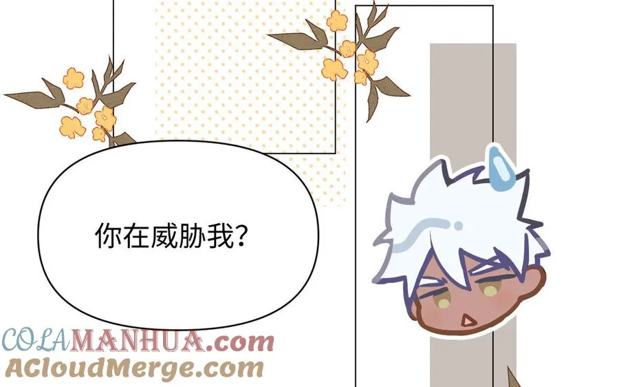 第132话 强势反击76