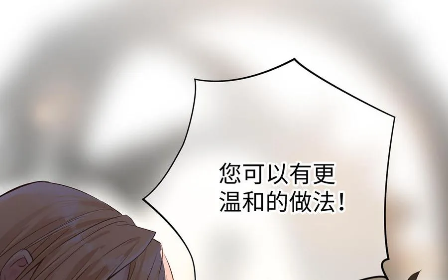 第46话 占有欲86
