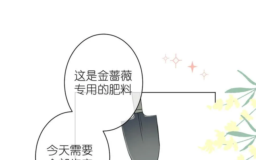 第10话 假期89
