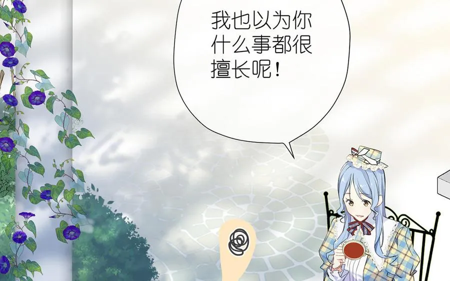 第33话 最强侍卫66