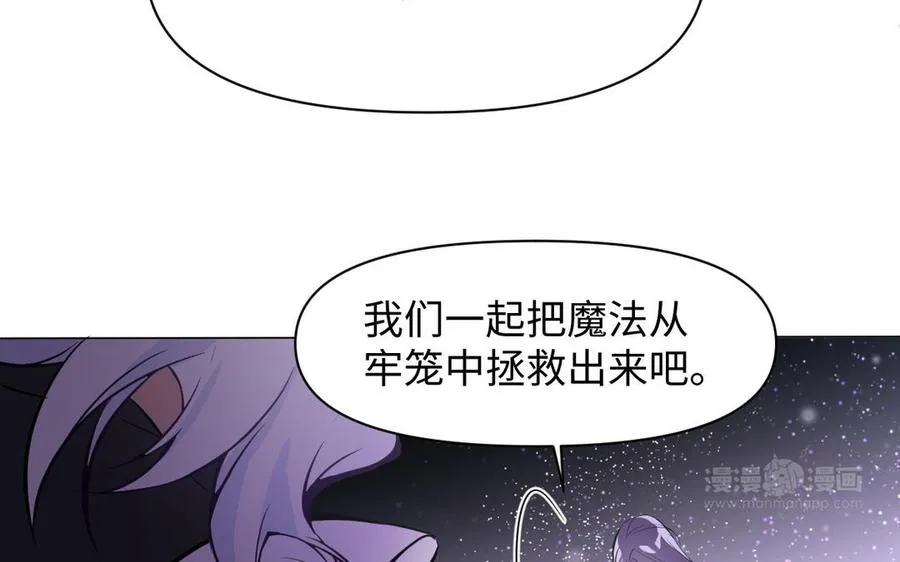第115话 最弱小的钉子103