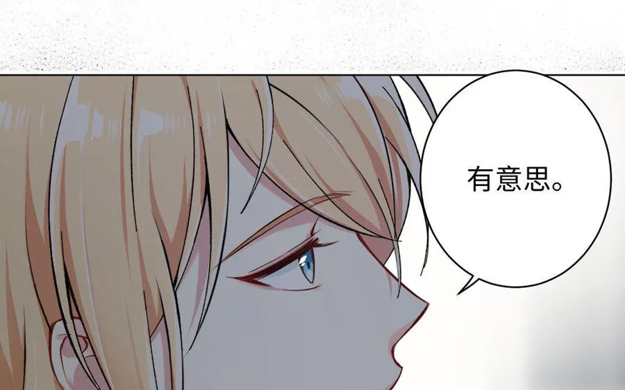 第5话 特别的公主47