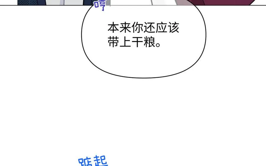 第125话 蓄势待发15