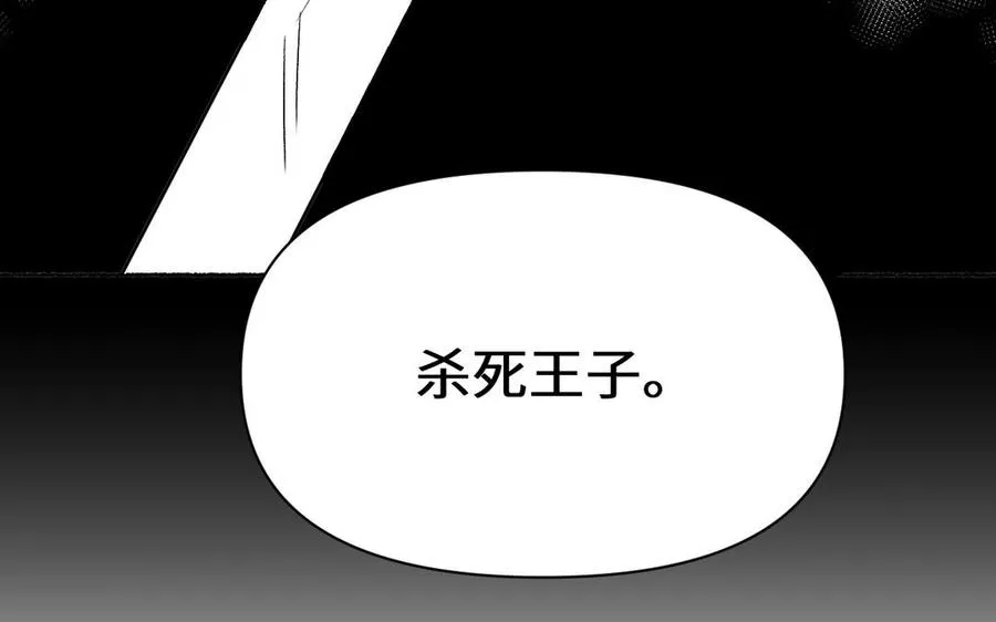 第120话 不屈的灵魂77