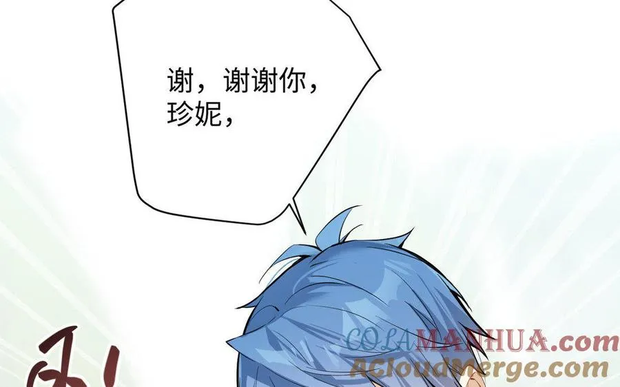 第118话 胜利的前奏曲64