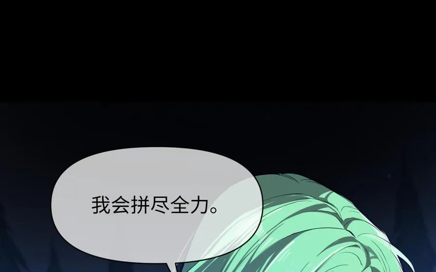 第150话：前行之路34