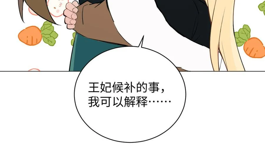 第76话 我要离开你98