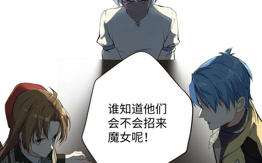 第44话 求婚107