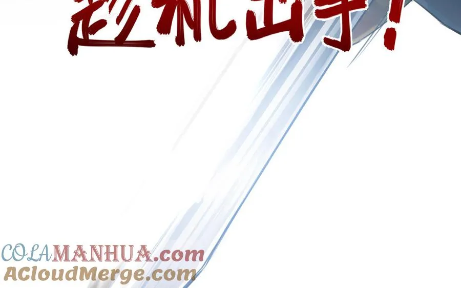 第14话 刺客20
