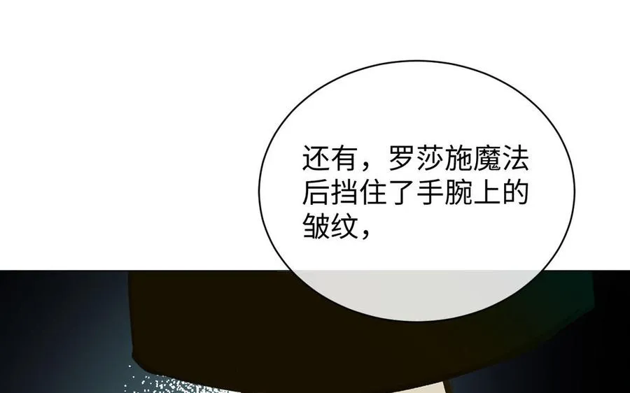 第85话 利用所有人75