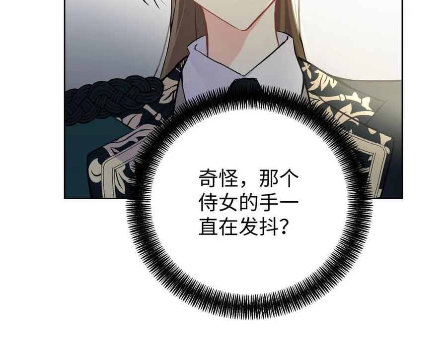 第50话 下毒70