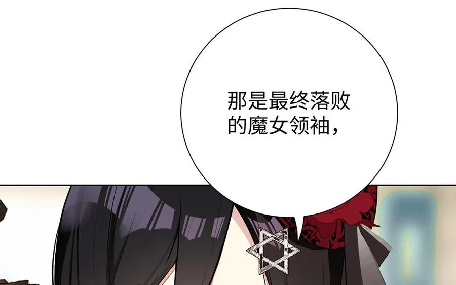 第49话 神秘的新对手62