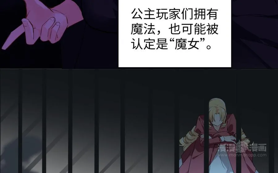 第72话 NPC93