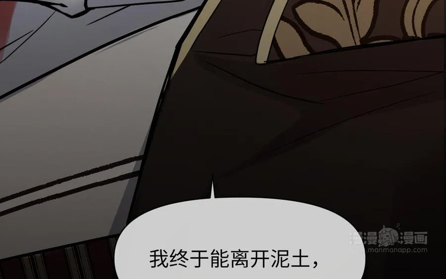 第119话 不死的尸体43