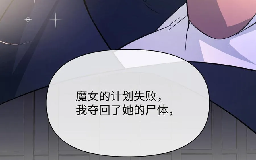 第106话 逝去的童话54