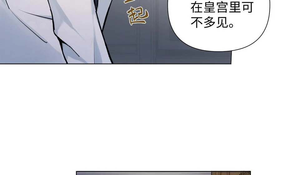 第5话 特别的公主66
