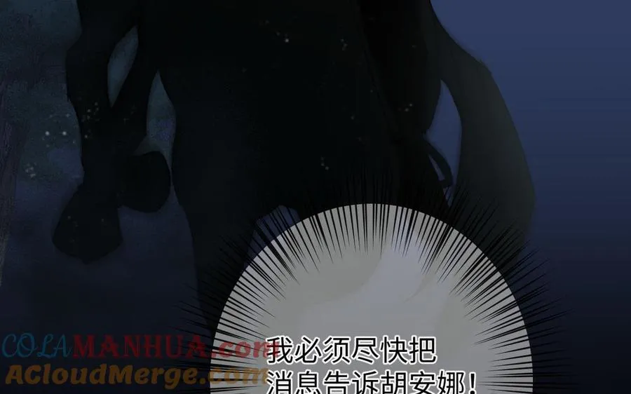 第87话 博弈136