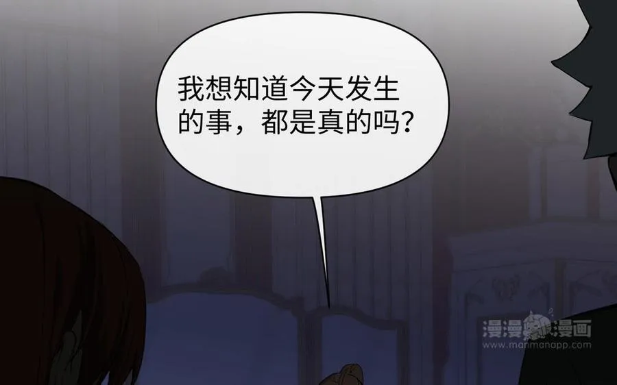 第91话 染血玫瑰73