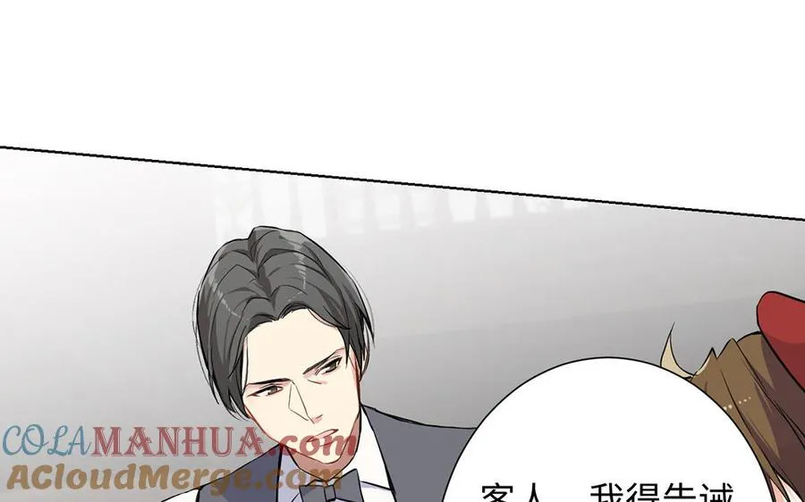 第44话 求婚104