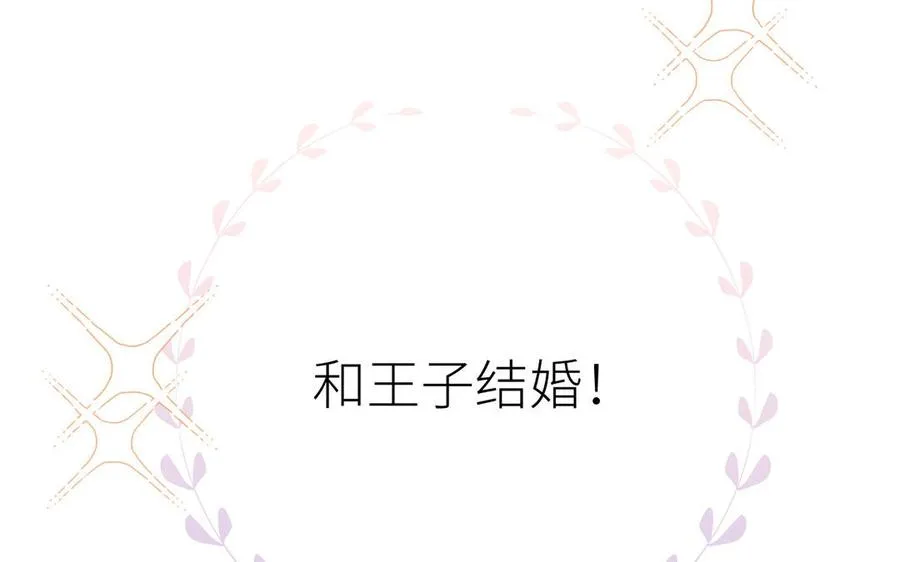第15话 魔女105